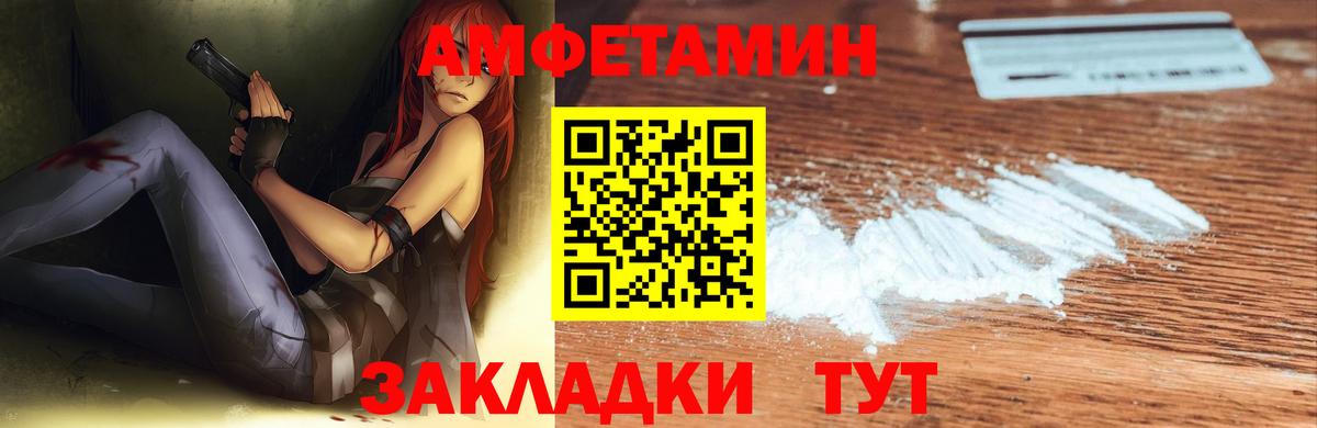 Амфетамин 97%  Вход с VPN  АМФЕТАМИН  Коломна  АМФЕТАМИН 