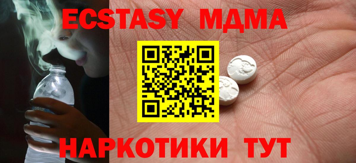 ЭКСТАЗИ бентли  продажа наркотиков  Коломна  Ecstasy диски  Вход с VPN  ЭКСТАЗИ 