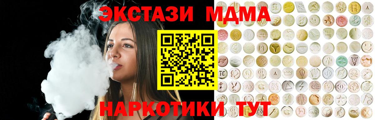 Экстази бентли Коломна