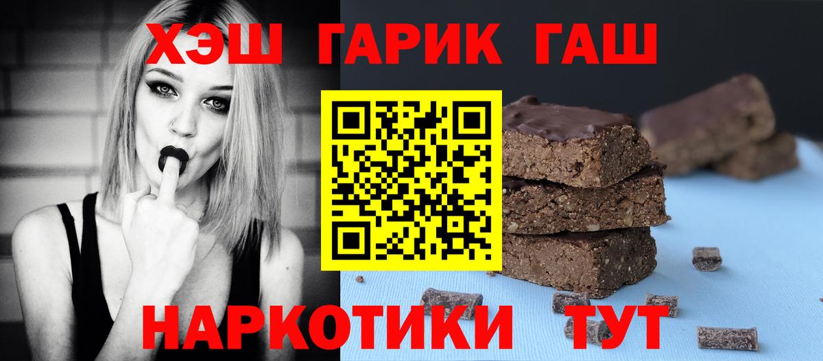 ГАШИШ гарик Коломна