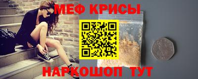 COCAINE Краснознаменск