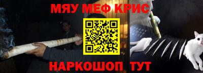 эйфоретик Краснокаменск