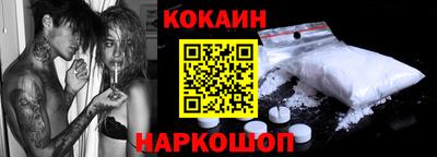 эйфоретик Краснокаменск