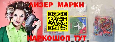 COCAINE Краснознаменск