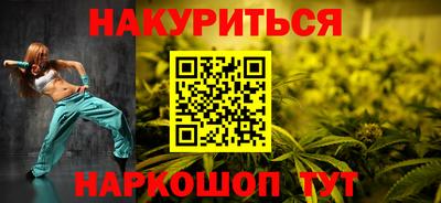 эйфоретик Краснокаменск