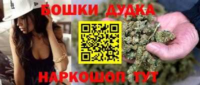 каннабис Кумертау