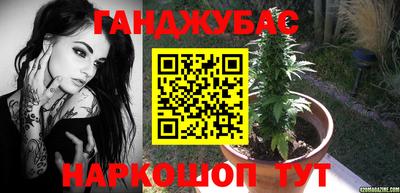 эйфоретик Краснокаменск