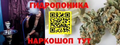 эйфоретик Краснокаменск