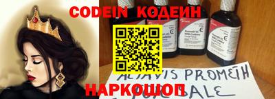 эйфоретик Краснокаменск
