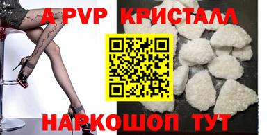 эйфоретик Краснокаменск