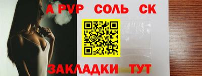 COCAINE Краснознаменск