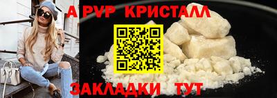 эйфоретик Краснокаменск