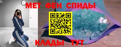 эйфоретик Краснокаменск