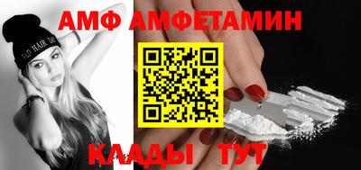 эйфоретик Краснокаменск