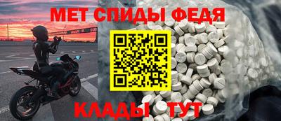 эйфоретик Краснокаменск