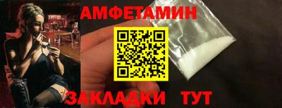 эйфоретик Краснокаменск