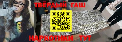 эйфоретик Краснокаменск