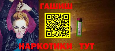 каннабис Кумертау