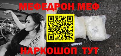 COCAINE Краснознаменск