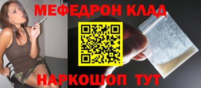 COCAINE Краснознаменск