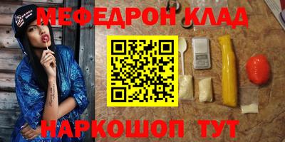 COCAINE Краснознаменск