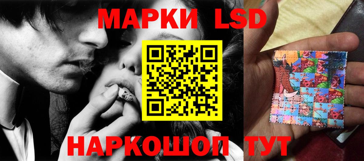 Лсд 25 экстази кислота Коломна