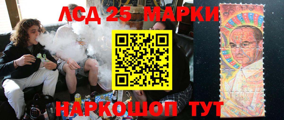 Лсд 25 экстази  Вход с VPN  Коломна  Лсд 25 экстази кислота  Лсд 25 экстази кислота 