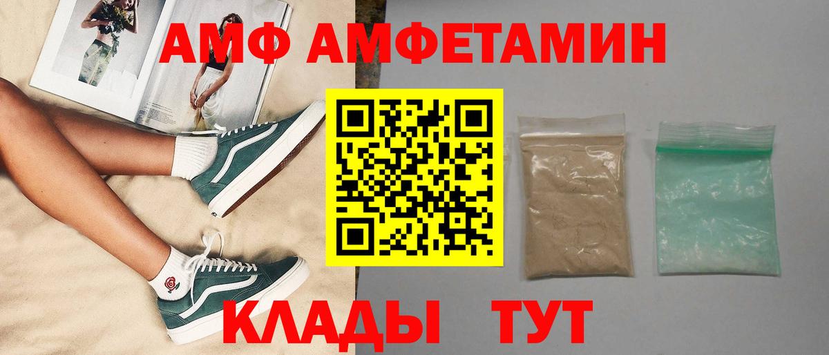 Коломна  Первитин Methamphetamine  Вход с VPN 