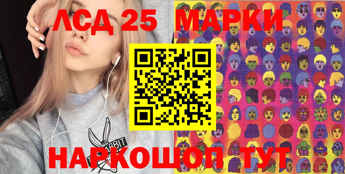 Марки NBOMe  Марки N-bome 1,8мг  Вход с VPN  Коломна 