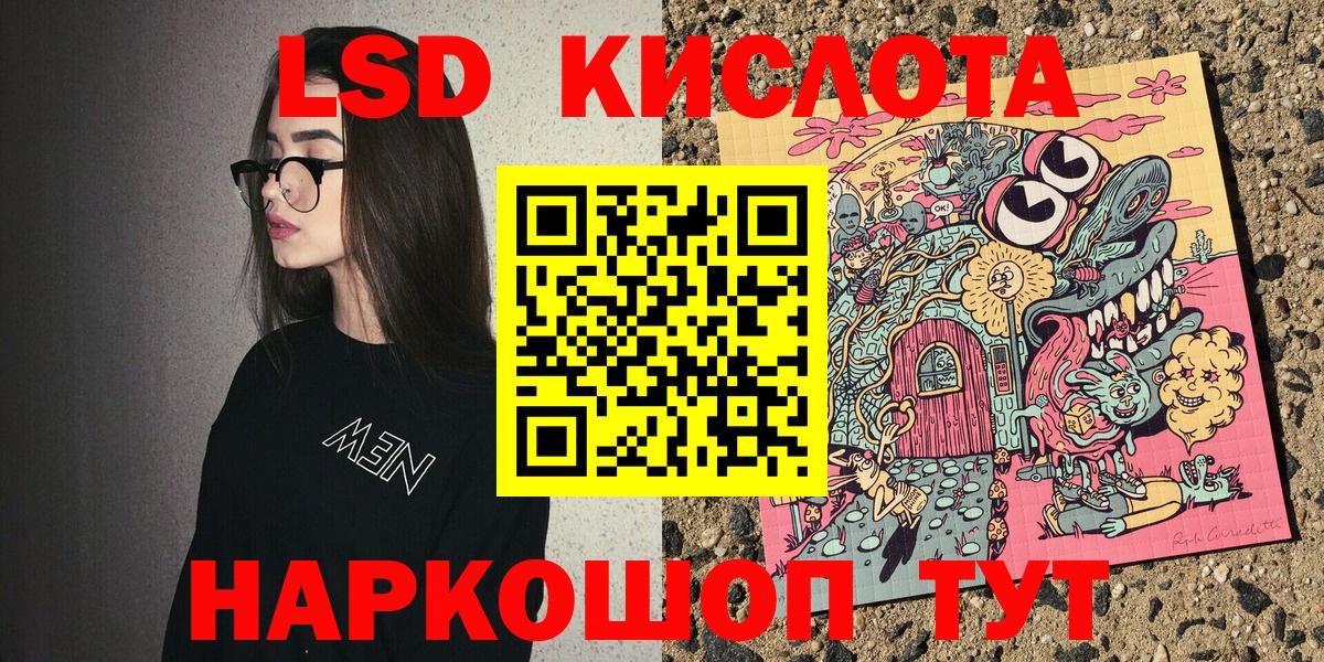 Наркотические марки 1,8мг Коломна