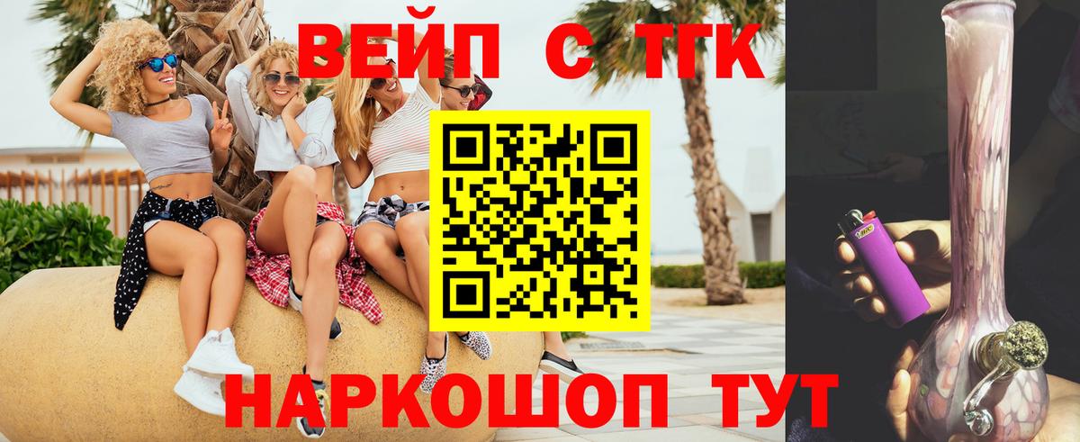 НБОМе  ГАШИШ  Alpha-PVP СОЛЬ кристаллы  Коломна  COCAIN  Меф   Вход с VPN 