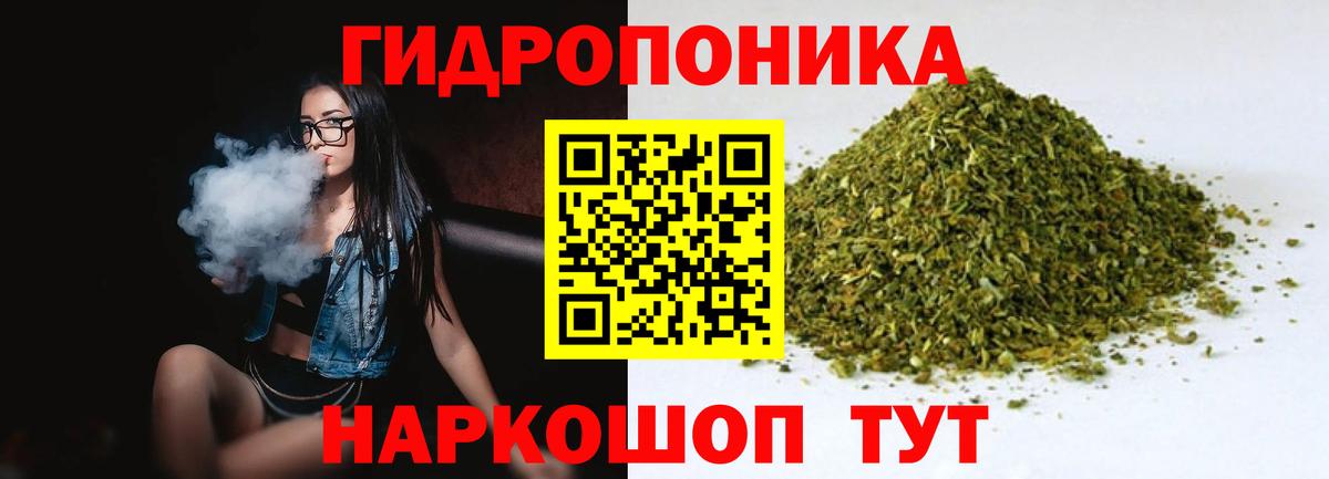 Шишки марихуана White Widow  МАРИХУАНА VHQ  Каннабис Ganja  Коломна  Вход с VPN 